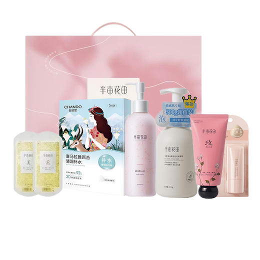 半亩花田 好事花生套装ZY39 6978253220480 商品图0