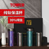TOWER 钛合双生钛杯组合300ml+200ml紫色 T865038P 商品缩略图2
