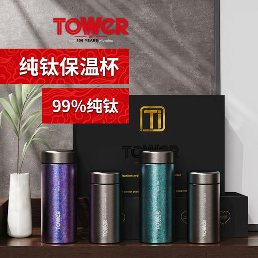 TOWER 钛合双生钛杯组合300ml+200ml紫色 T865038P 商品图2