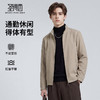 【易打理】圣得西26新款春季男款痞帅高级感外套立领绅士商务夹克 商品缩略图0