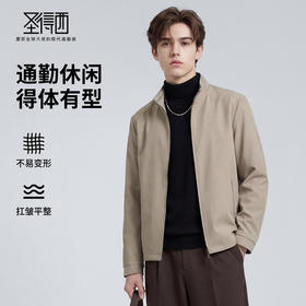【易打理】圣得西26新款春季男款痞帅高级感外套立领绅士商务夹克