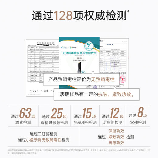 袋鼠妈妈 燕窝弹润紧致柔肤水-120ml A100165301 商品图2
