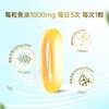 Myprotein己能 欧米伽3鱼油胶囊90粒.vts 商品缩略图2