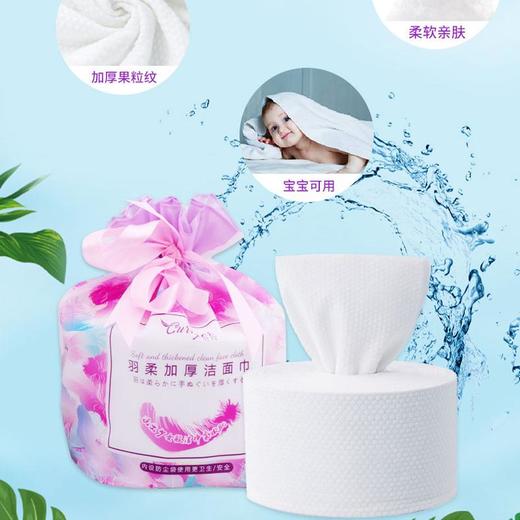 千羽格 羽柔加厚洁面巾-卷装*2 4897104150023 商品图3