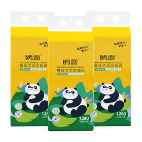 鸥露 竹浆本色厨房挂式抽纸4层1280张*3提 OLB0JC-3S