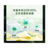 立白 卫仕天然除菌洗衣液（青翠茶园）2kg 6920174776614 商品缩略图3