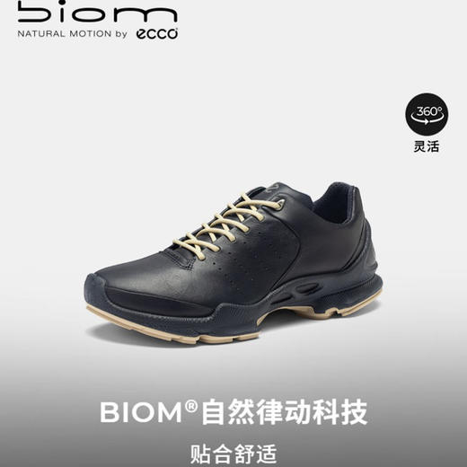 ECCO爱步 男运动户外鞋 800464 商品图3