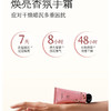 半亩花田 精油香氛手护礼盒60g*3 6923427919110 商品缩略图2