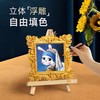 【玩作正版立体浮雕手绘油画】送画架 梵高莫奈浮世绘DIY创意手工立体浮雕手绘油画 商品缩略图9