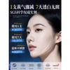 儒意 本活亮肤美白精华液1ml*30支/盒 6955405957401 商品缩略图2