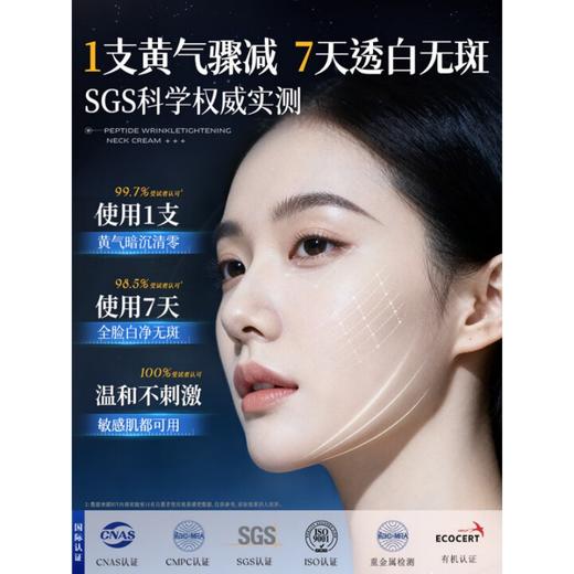 儒意 本活亮肤美白精华液1ml*30支/盒 6955405957401 商品图2
