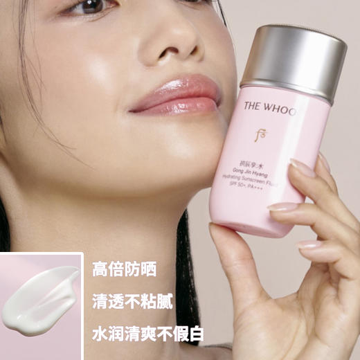 THE WHOO后水妍防晒小样1ml*30片/袋 商品图2