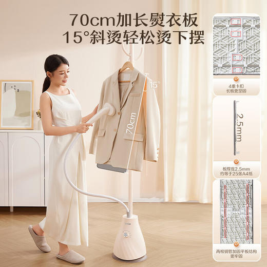 SUPOR苏泊尔 挂烫机水箱容量:1.8L GU-411C 商品图4