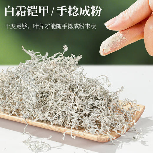 神农金康有机莓茶100g 特级野生降三月新茶高搭湖南永顺莓茶 商品图1