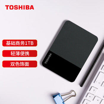 东芝（TOSHIBA）1TB 移动硬盘机械READY B3系列 USB 3.2 Gen 1商务黑兼容Mac稳定耐用高速传输 商品图2