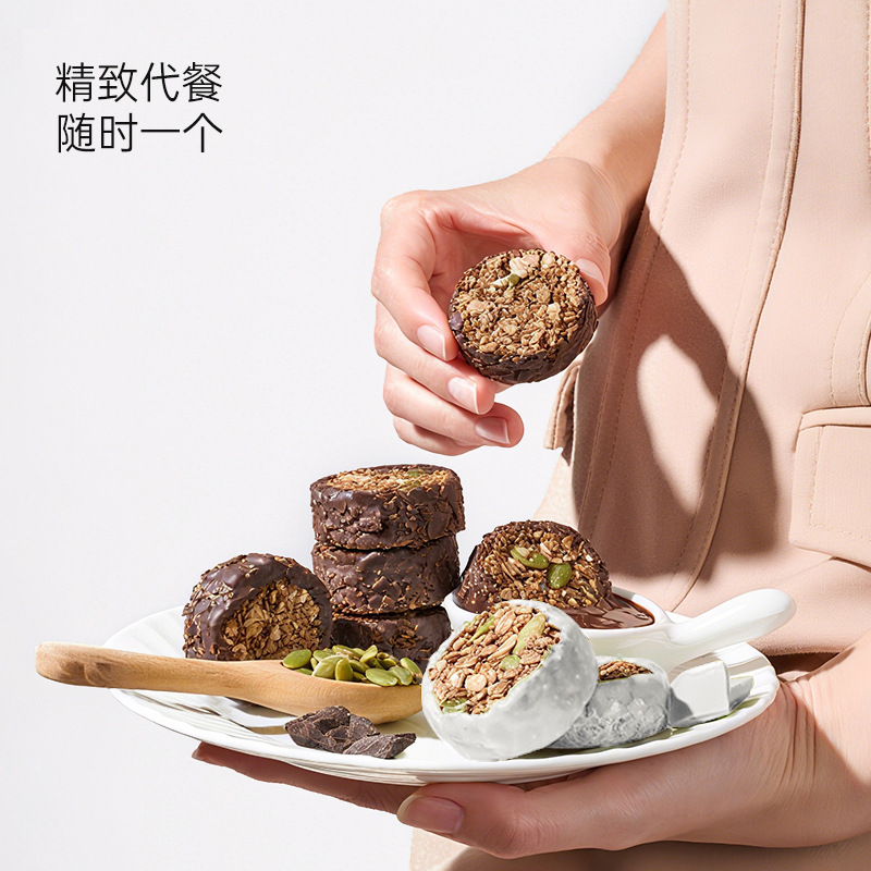 【营养食光·全麦坚果燕麦脆】 白巧燕麦脆 巧克力味饼干 高蛋白代餐 独立包装