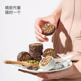 【营养食光·全麦坚果燕麦脆】 白巧燕麦脆 巧克力味饼干 高蛋白代餐 独立包装