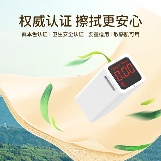 斑布 BASE系列卫生纸4层78克*30卷 DBCW78B30-X 商品图2