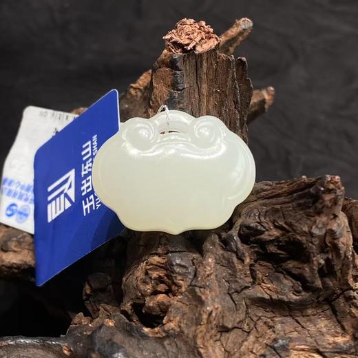 【快抱】【于田产和田玉于田料白玉平安锁 】出证书，发货1~5天，48小时鉴赏期 商品图2