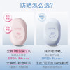 OSITREE柳丝木 活力骄阳美白防晒乳45g LSM003 商品缩略图2