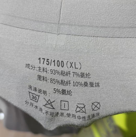蚕博士男士内裤 (3条装) / 10A空调裤 男士内裤 (4条装) 舒适透气 商品图3