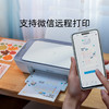 新款 HP/惠普5187无线喷墨打印复印扫描一体机 2000小时不堵头 商品缩略图5