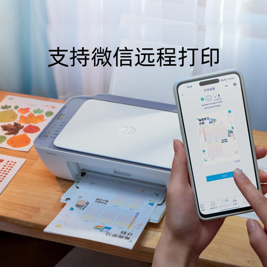 新款 HP/惠普5187无线喷墨打印复印扫描一体机 2000小时不堵头 商品图5