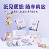 洁柔 无香手帕纸3层8片*50包(新旧款式随机) J0R-SP8P5T 商品缩略图3
