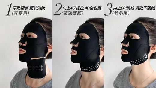 轻音乐重组胶原抗皱黑金面膜-单片 商品图1