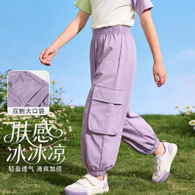 贝贝怡夏季女童裤子凉感工装裤ZB2FK003