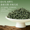 神农金康有机绞股蓝150g深山嫩芽尖高山茶 养生茶 商品缩略图1