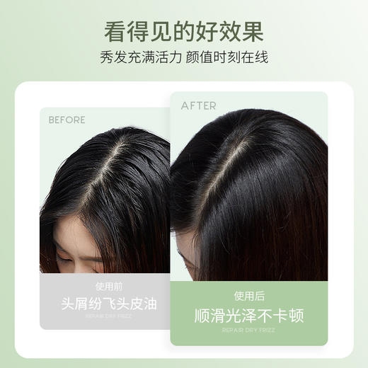 柏缇 控油轻盈洗发露 800ml 4897054944857-1 商品图3