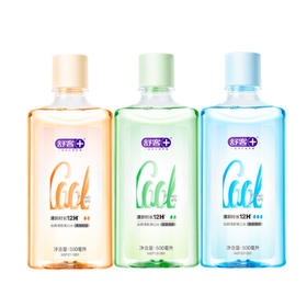 舒客 专业清新漱口水500m*3支 sk16