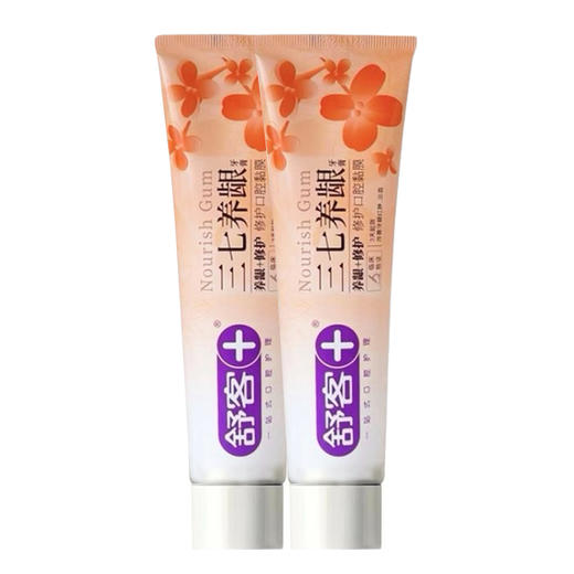 舒客 三七植萃养龈牙膏(专研养龈)120g*2支 SKzc02 商品图0