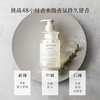 蓬派（CLAYNAL）洗护套装日本进口氨基酸玫瑰蓬松控油洗发水450ml 4573350880524 商品缩略图3