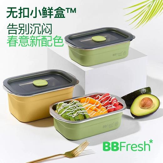 【BBFresh保鲜盒】【3天内发货】保鲜盒便当盒水果盒【可蒸可烤可明火加热可进洗碗机】【食品级304不锈钢】 商品图8
