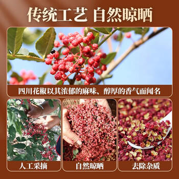 美玏 八角桂皮香叶花椒辣椒白芷调味品套装组合装家庭小瓶大料组合6罐 /粮油调味 /调味品 /基础香辛料 商品图5