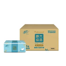 清风 原木纯品3层120抽抽取式面纸抽纸20包 BR42AQ
