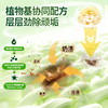 水卫士 液态校服净1Kg 19110200825 商品缩略图4