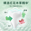 舒客 红花清火牙膏120克*16支支装 6940477402003-16 商品缩略图3
