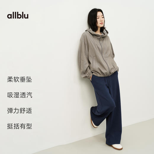 【达人专属】allblu女装“有型不易皱”26春夏【Coknit多重织】桉树垂感外套 商品图2