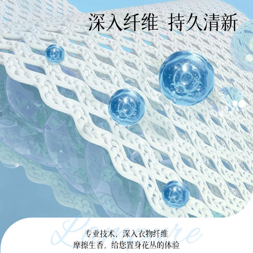 蓝漂 幽兰系列洗衣液1kg 6922454374633 商品图3