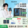 【郝熠然同款】膜法世家逆时空15%二裂酵母弹润紧致面膜4.0版22片 商品缩略图0