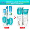纳爱斯 自然盐白牙膏120g NS8-120-1RB 商品缩略图4
