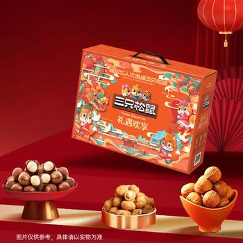 三只松鼠（Three Squirrels）坚果礼遇欢享 12袋装 1618g 每日坚果混合干果零食组合 商品图0