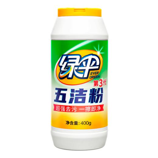 绿伞五洁粉400g*4 商品图1