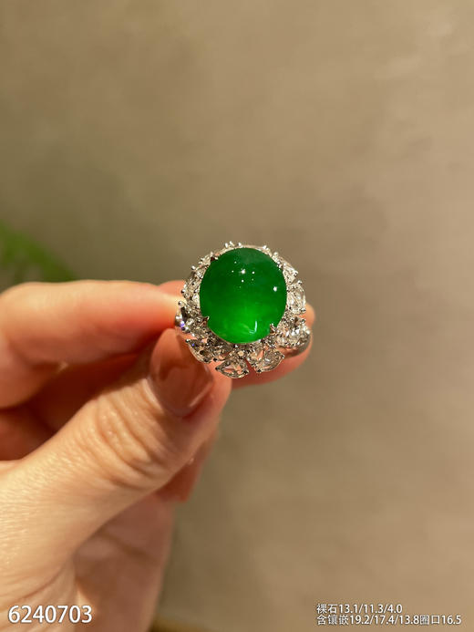 老坑帝王绿蛋面戒指【6240703】具体价格微信咨询 商品图1