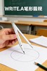 如苔15cm防滑波浪套尺&直尺&0.5mm/2B金属笔形圆规 商品缩略图5