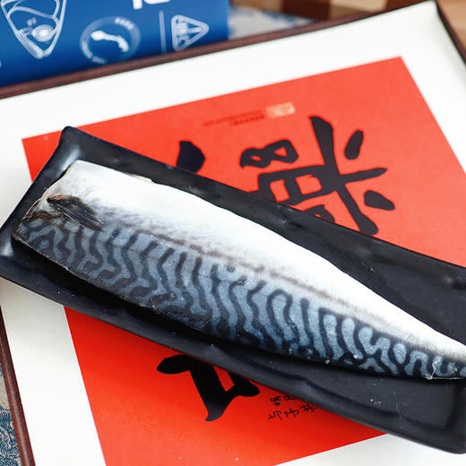 【趁福利2份起】拍1份送黑胡椒盐88g
拍2份送黑胡椒盐178g】【补充omega-3 青花鱼】挪威纯净海域捕捞 独立包装  高端日料同款~ 商品图7