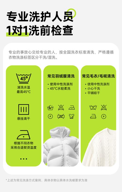 蚕丝被/羽绒被清洗 顺丰上门【CS】 商品图9